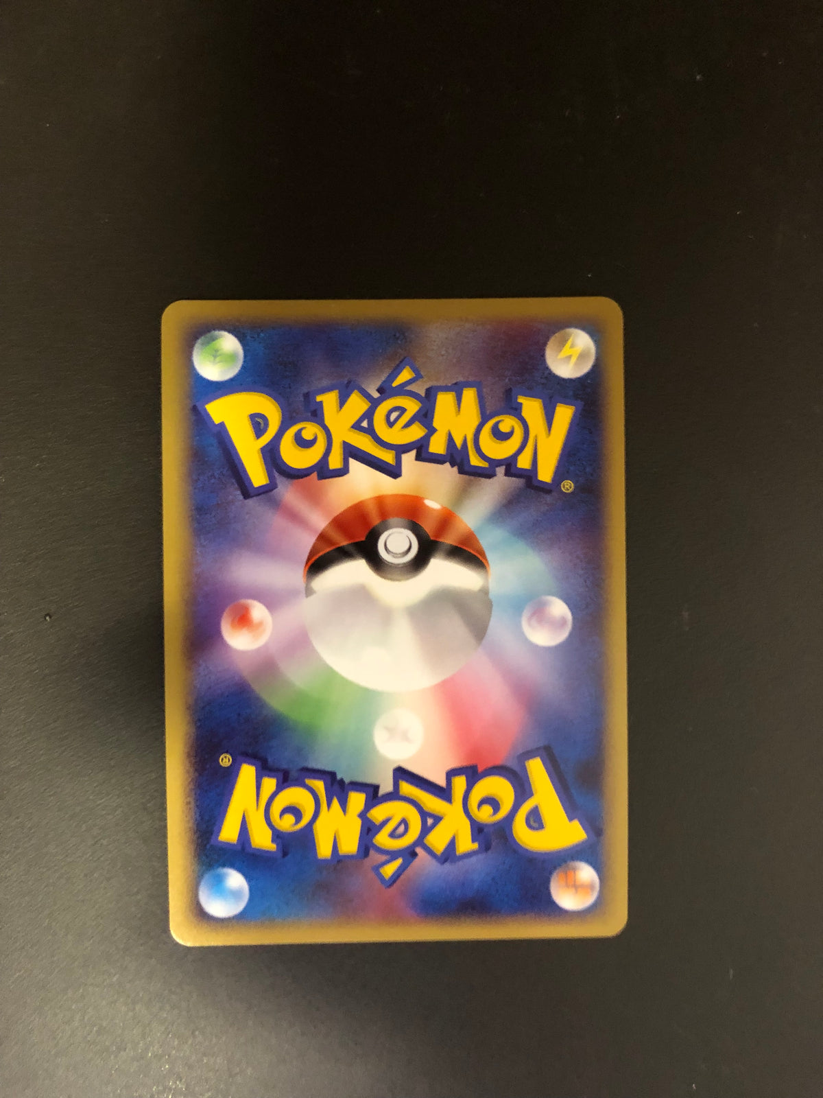 Pokemon Karte Holo Promo Pichu Lv.5 112/DP-P Japanisch