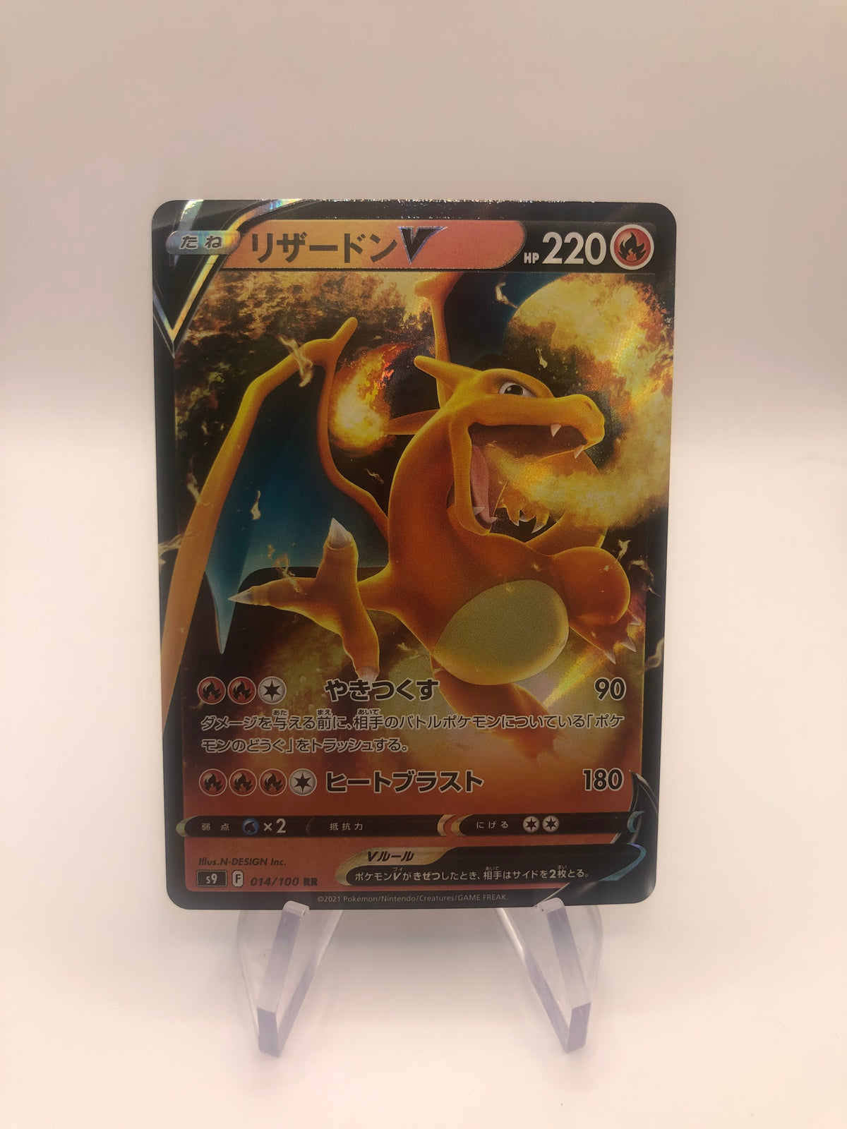 Pokemon Karte V Glurak 14/100 Japanisch