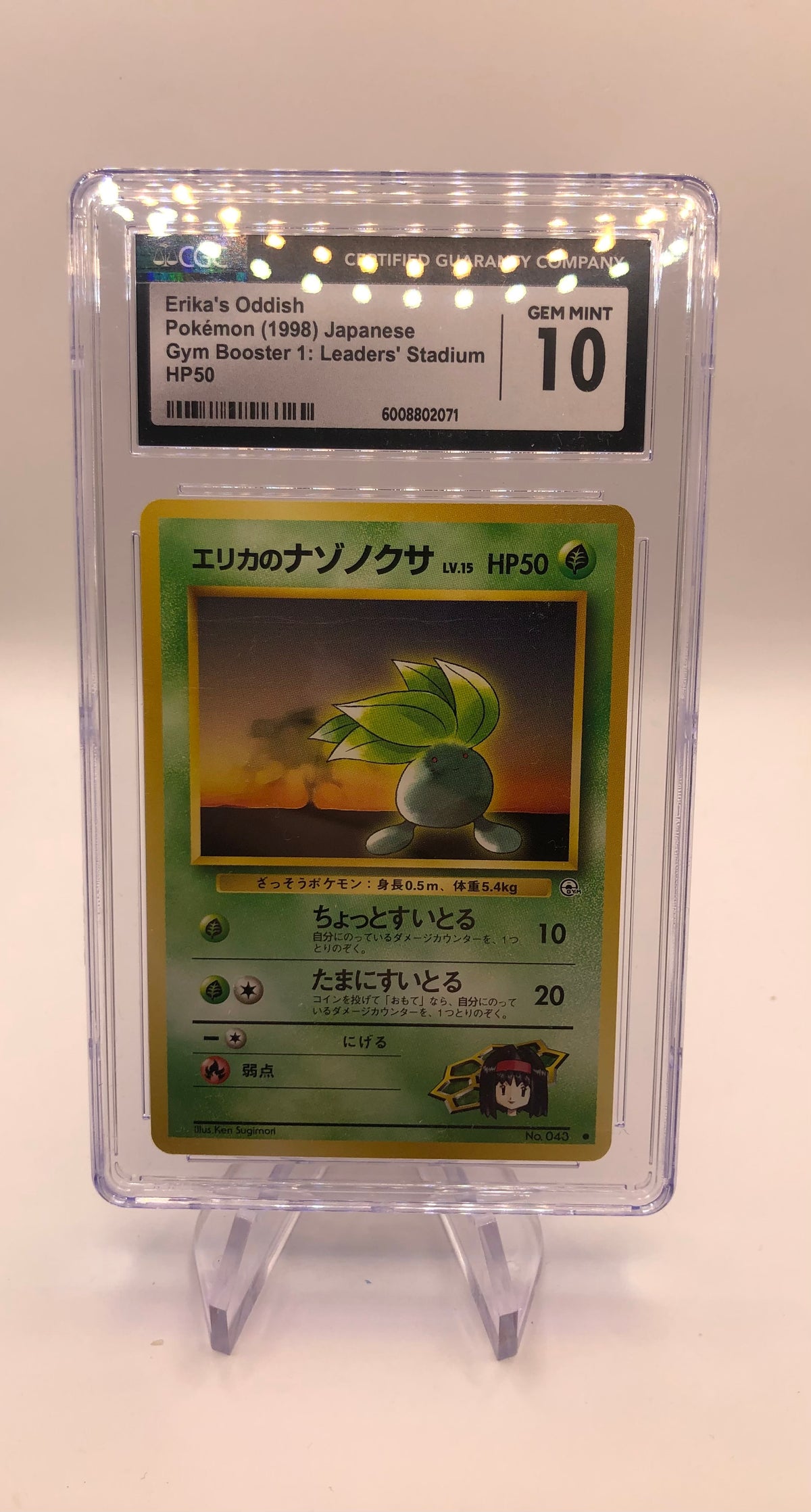 Pokemon Karte CGC10 Myrapla No.43 Japanisch