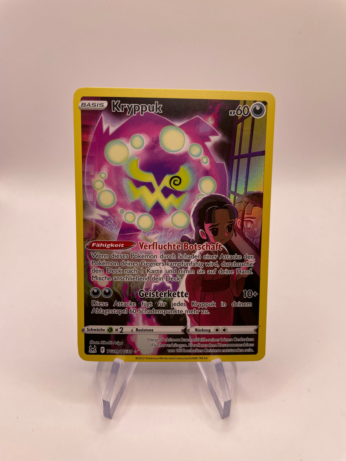 Pokemon Karte Art Rare Kryppuk TG09/TG30 Deutsch