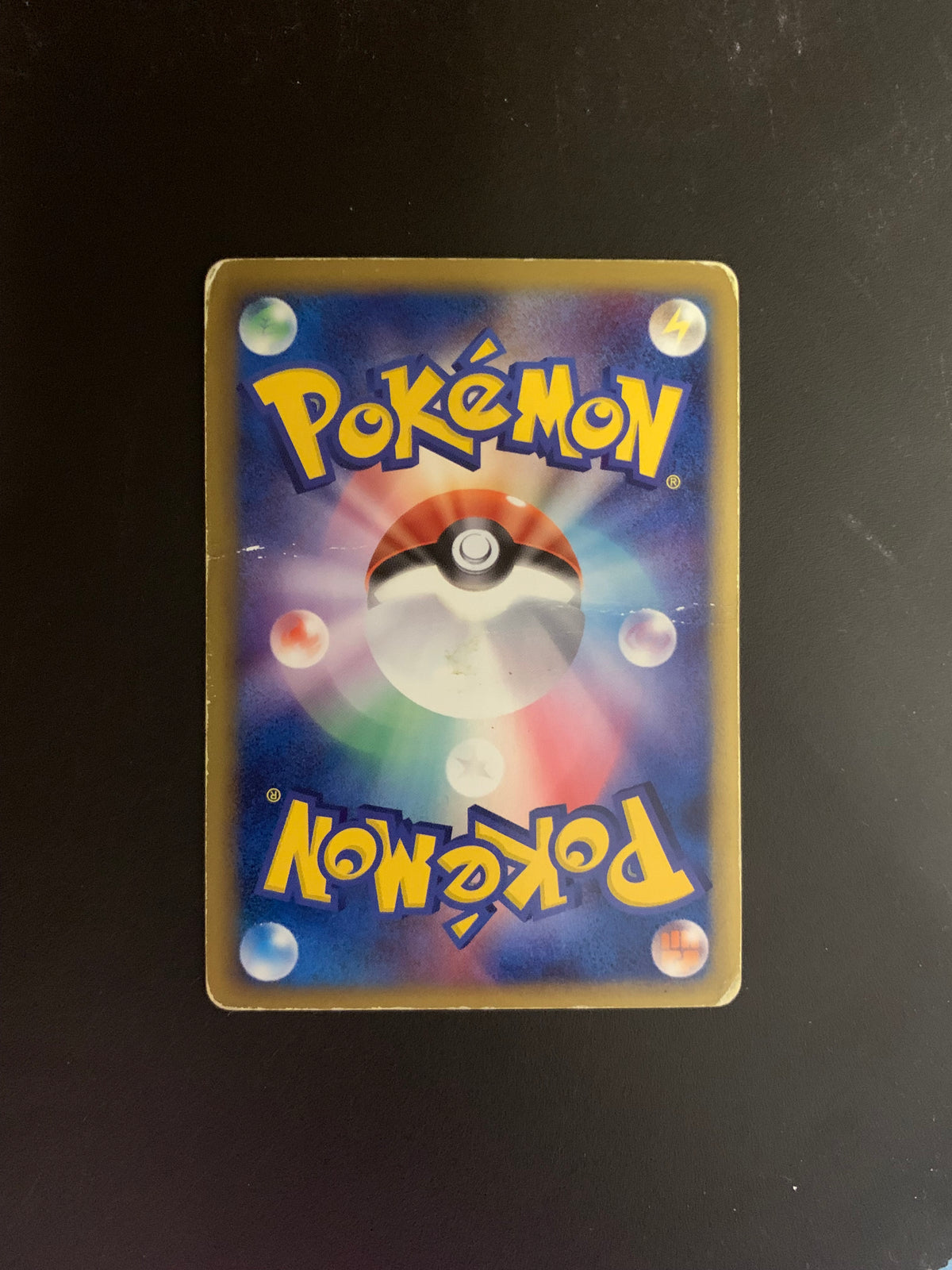 Pokemon Karte EX Holo 1.Edition Guardevoir 5/24 Japanisch