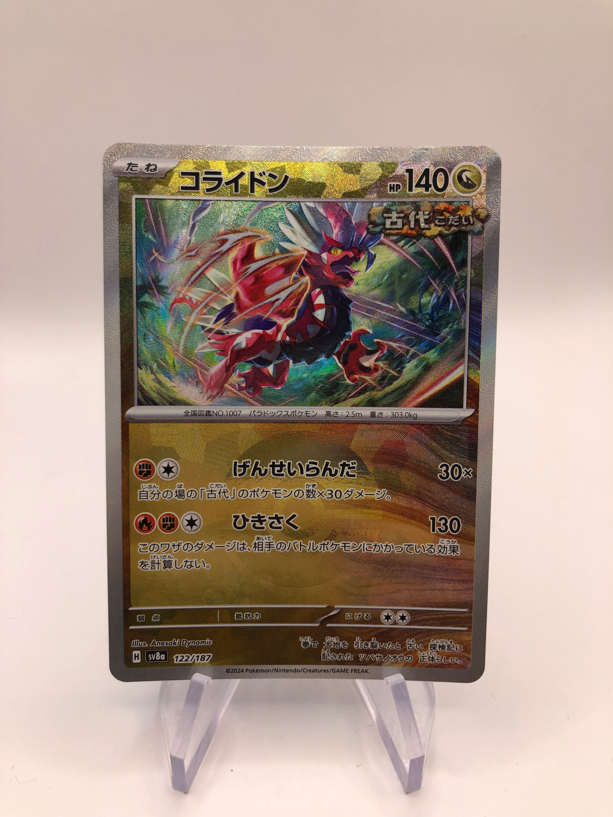 Pokemon Karte Revers Koraidon 122/187 Japanisch