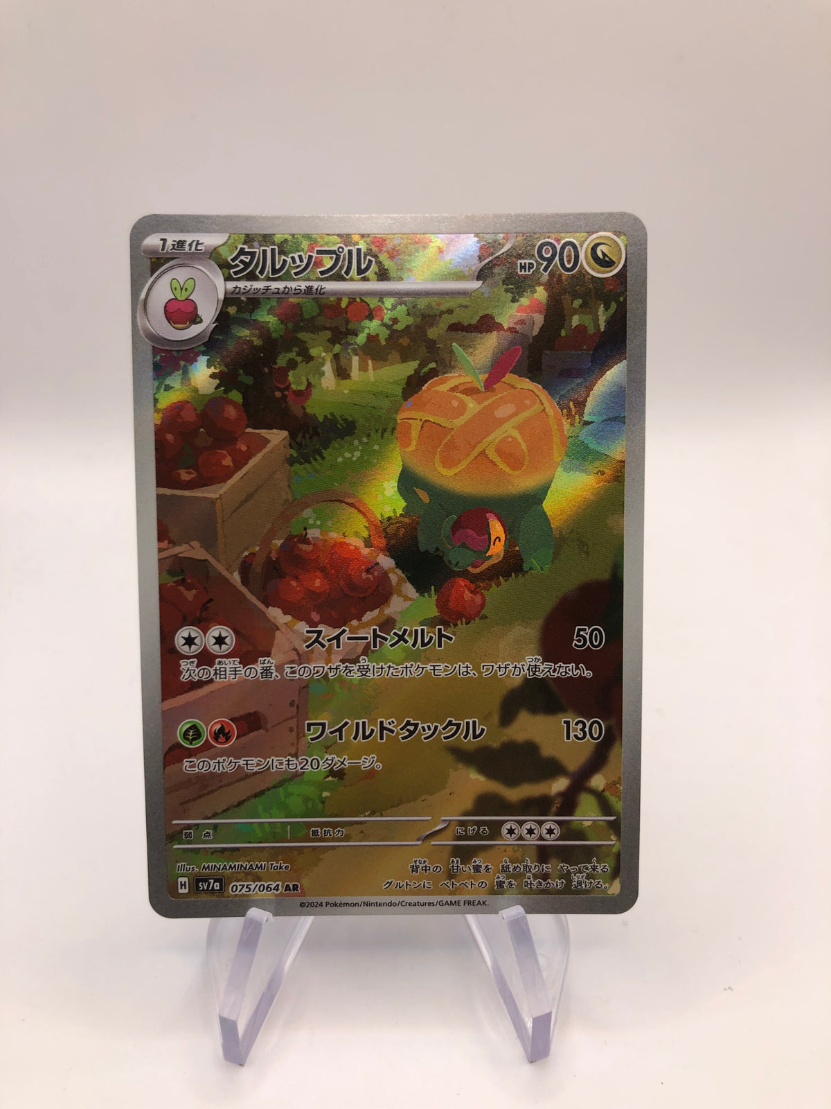 Pokemon Karte Art-Rare Schlapfel 75/64 Japanisch
