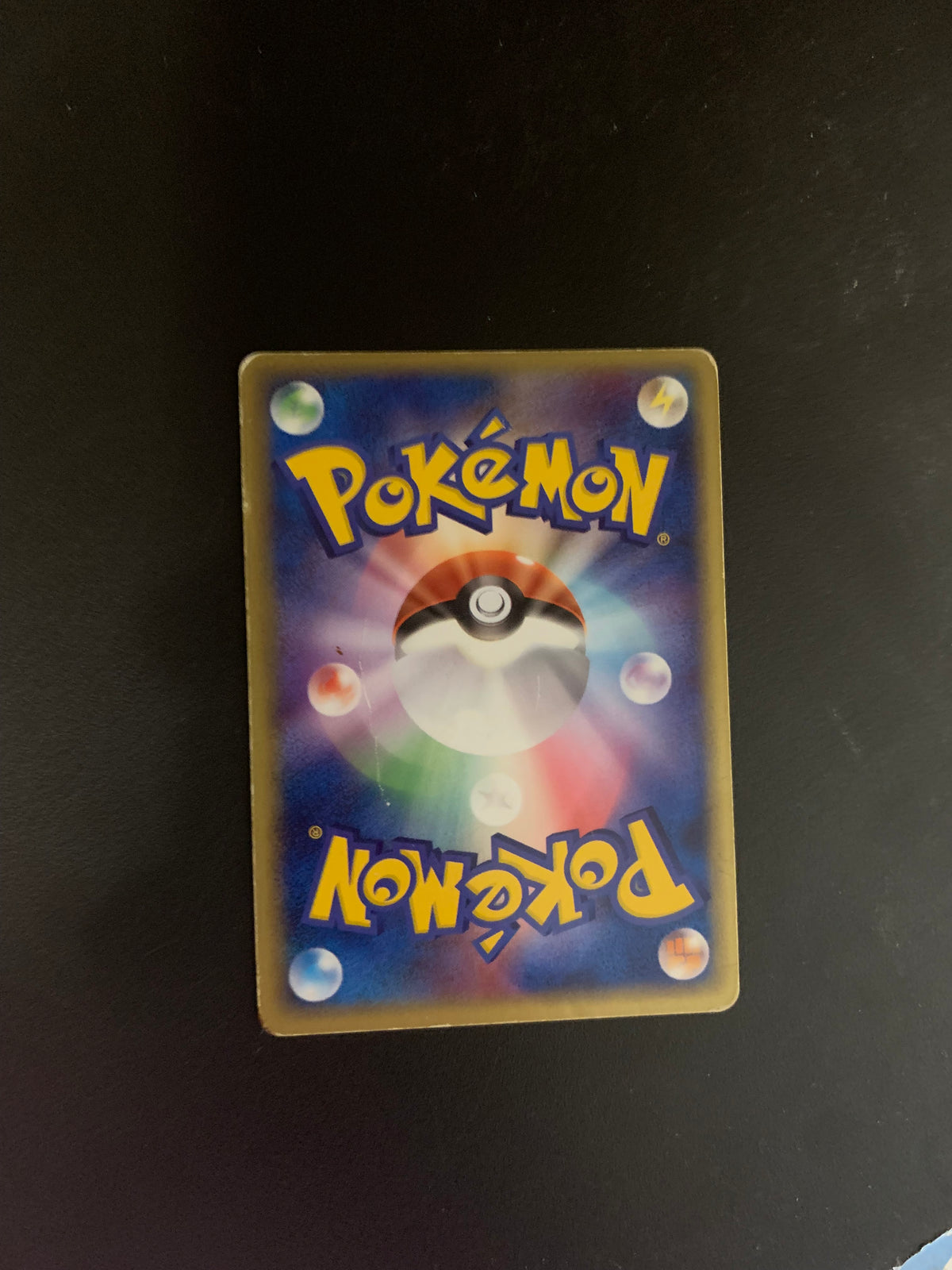 Pokemon Karte EX Holo 1.Edition Meganium 3/16 Japanisch