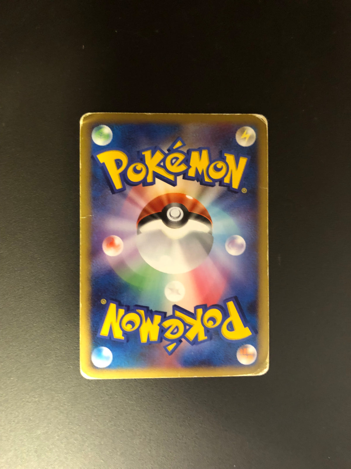 Pokemon Karte Lv.X Tobutz Japanisch