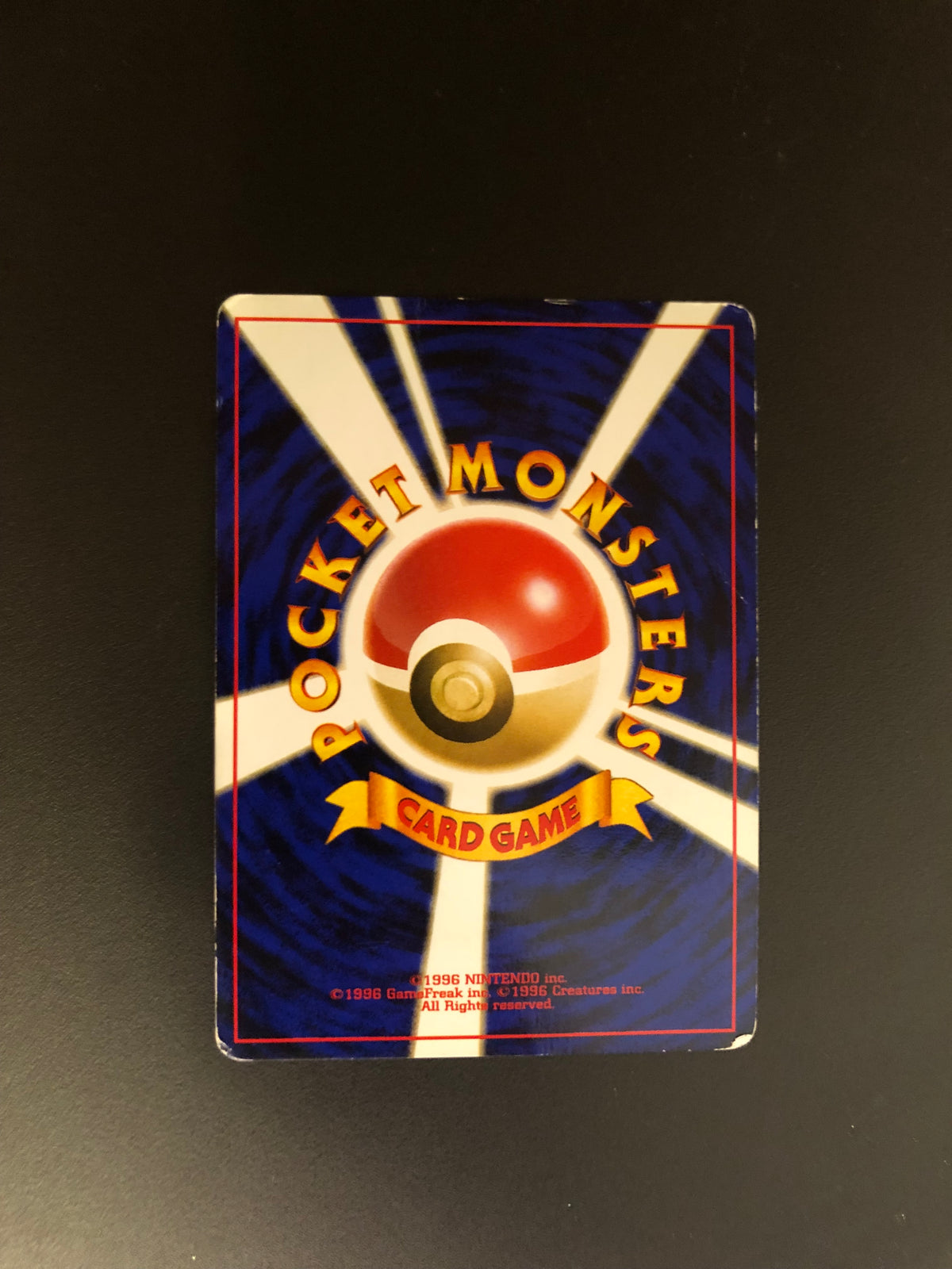 Pokemon Karte Holo Impergator No.160 Japanisch