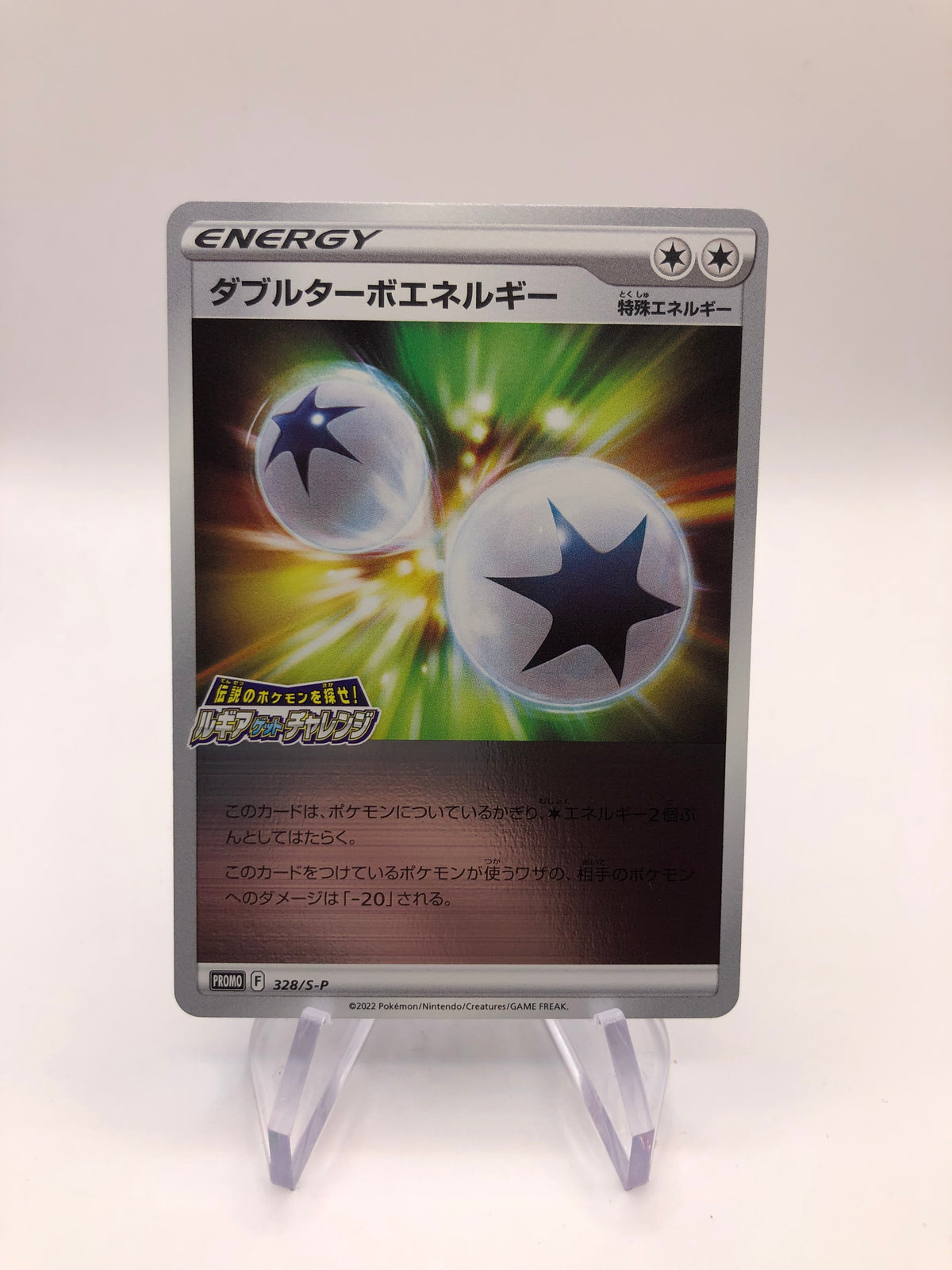 Pokemon Karte Doppel Turbo Energie 328/S-P Japanisch