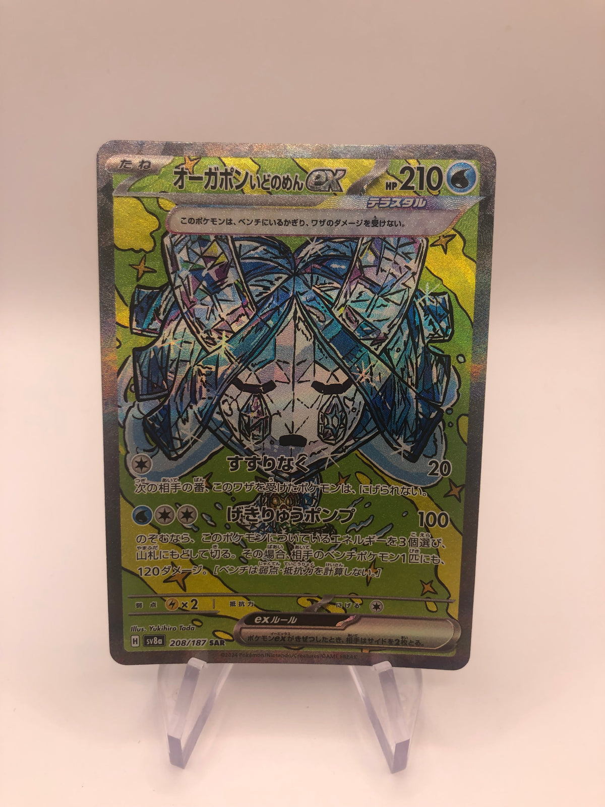 Pokemon Karte EX Brunnenmaske Ogerpon 208/187 Japanisch