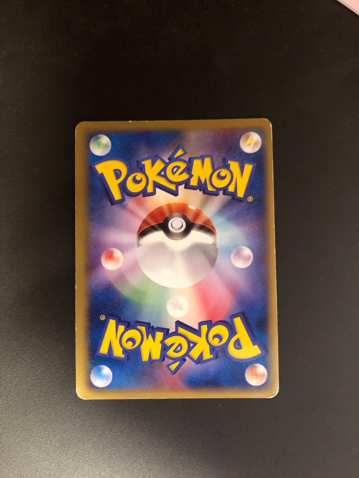 Pokemon Karte Ex Blitza 4/15 Japanisch
