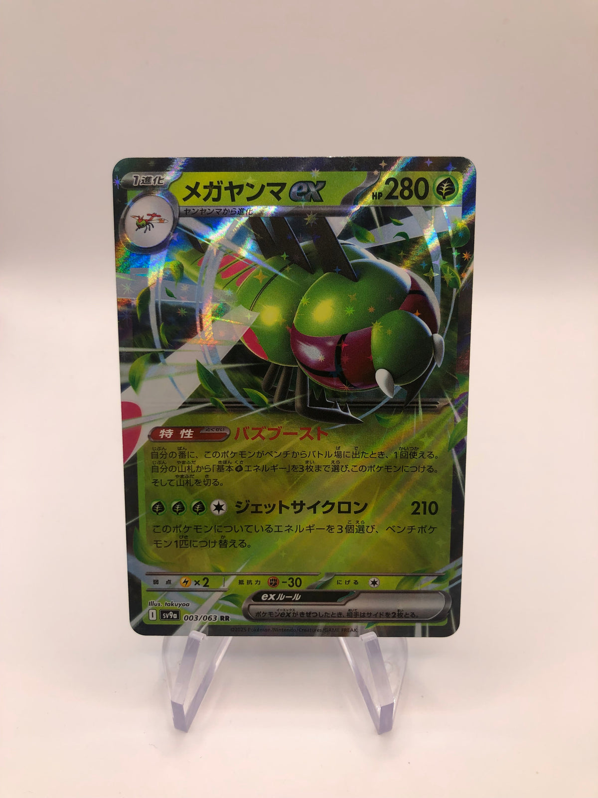 Pokemon Karte EX Libeldra 3/63Japanisch