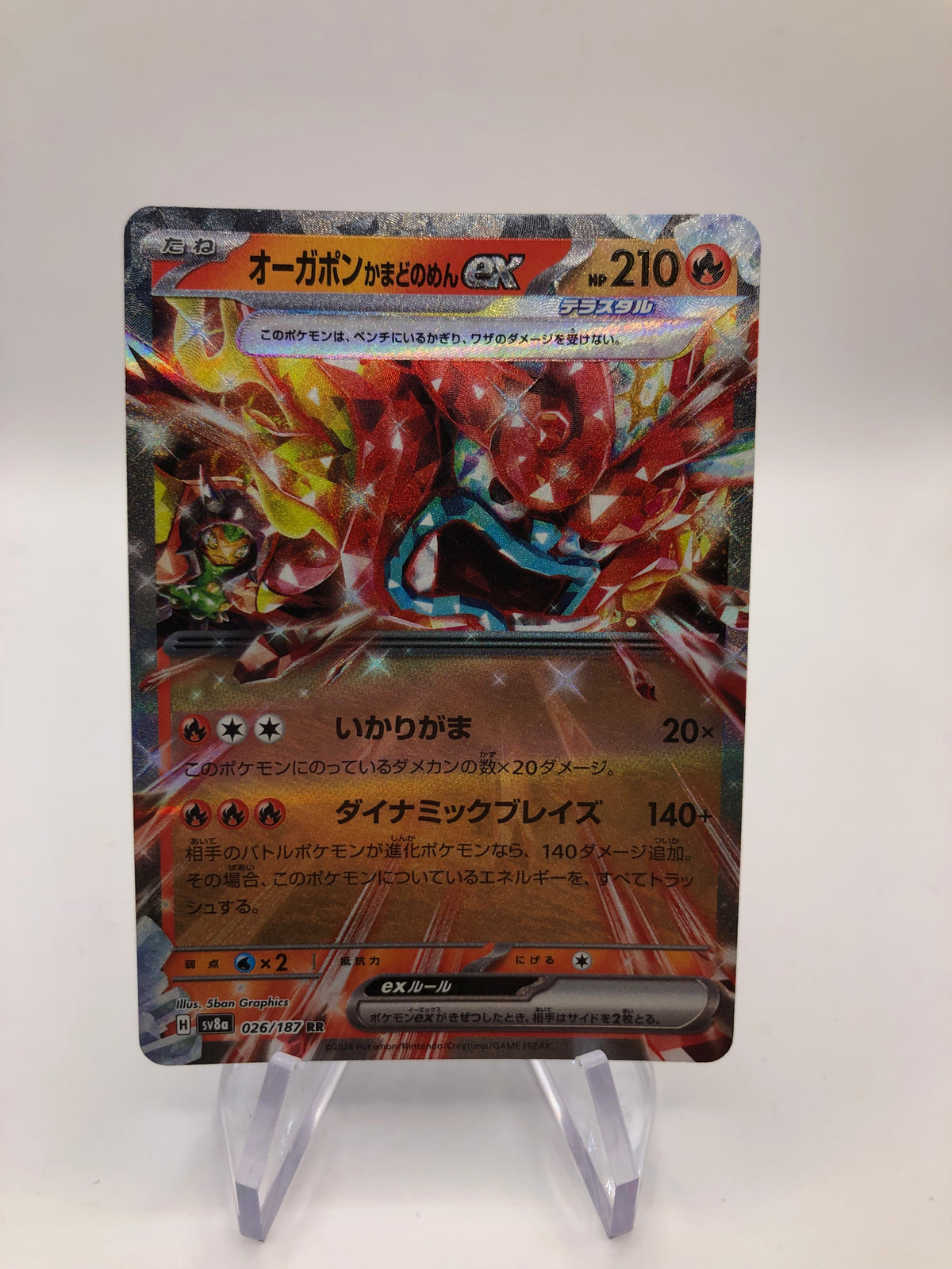 Pokemon Karte ex Ogerpon 26/187 Japanisch