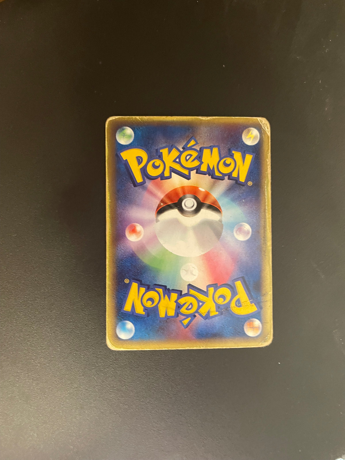 Pokemon Karte ex Enekoro 59/75 Japanisch