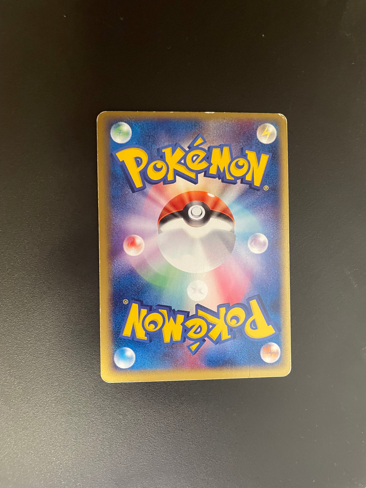 Pokemon Karte ex Nokchan 30/55 Japanisch