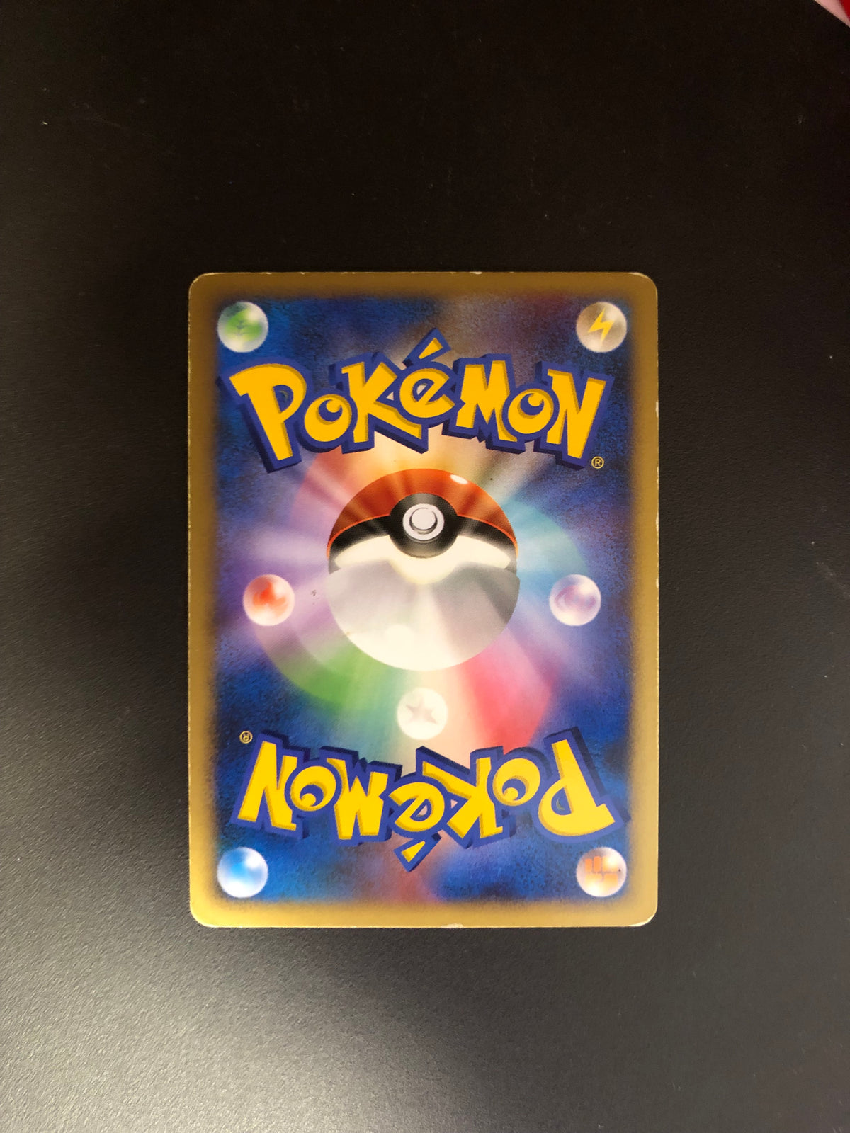 Pokemon Karten Holo Elevoltek Dp4 Japanisch