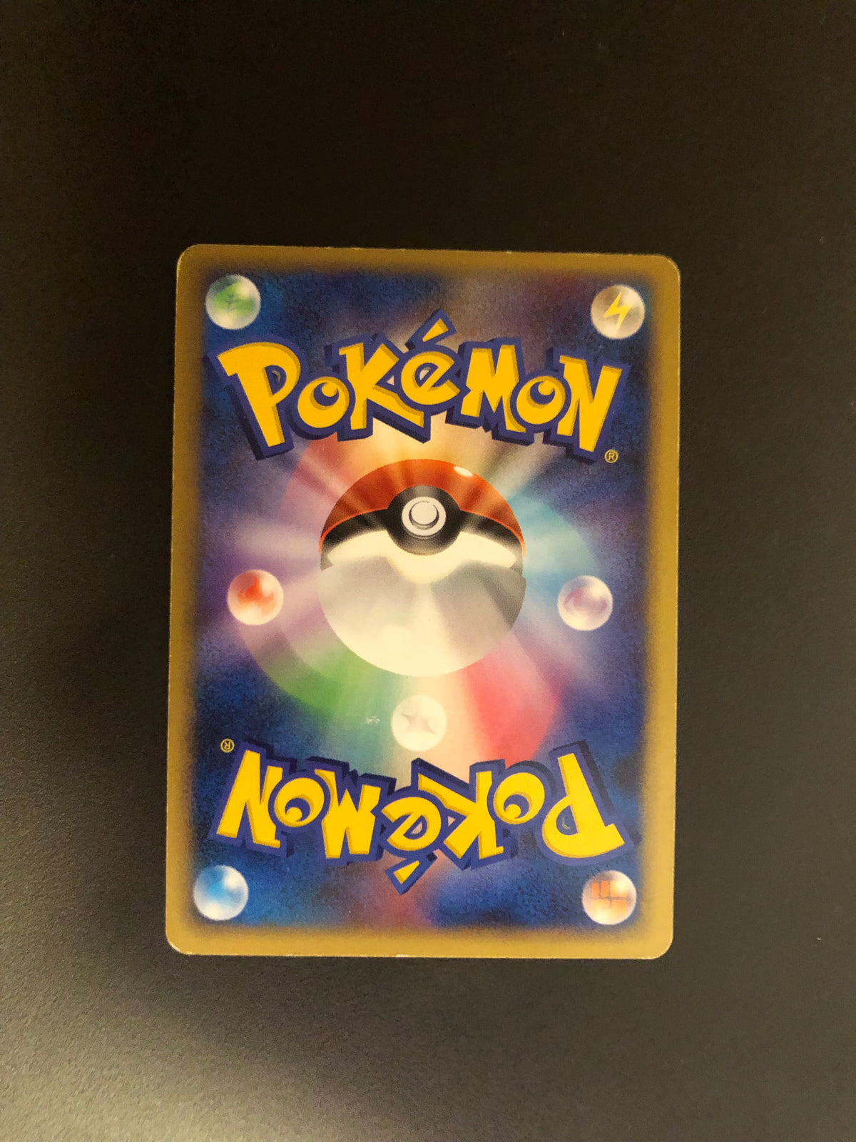 Pokemon Karte Holo Panflam Lv.7 002/PPP Japanisch