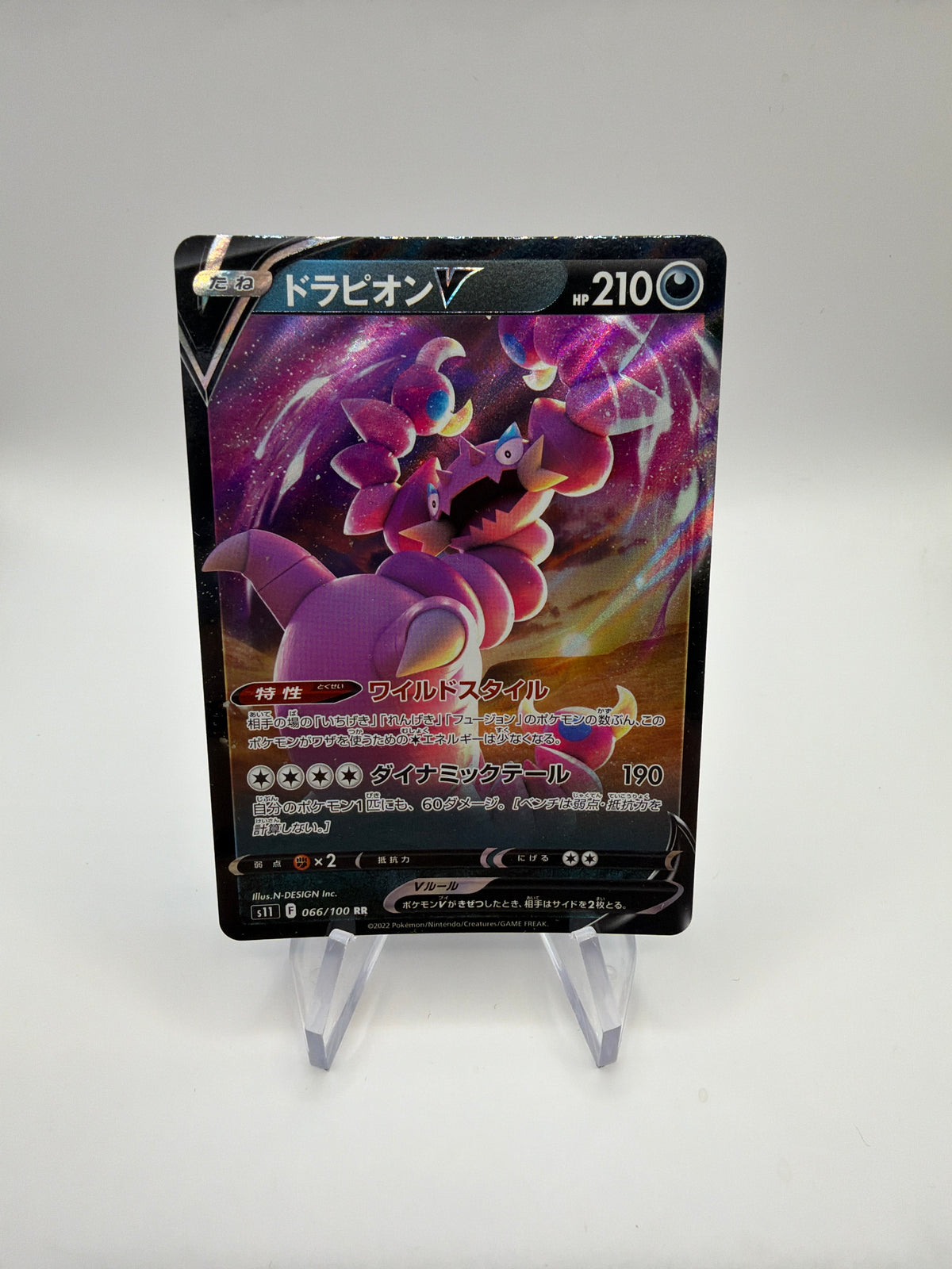 Pokemon Karte V Piondragi 66/100 Japanisch