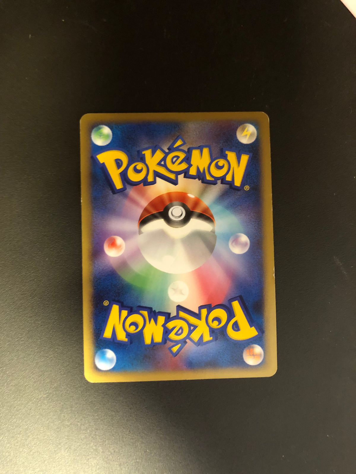 Pokemon Karte Holo Magnezone Lv44 Japanisch