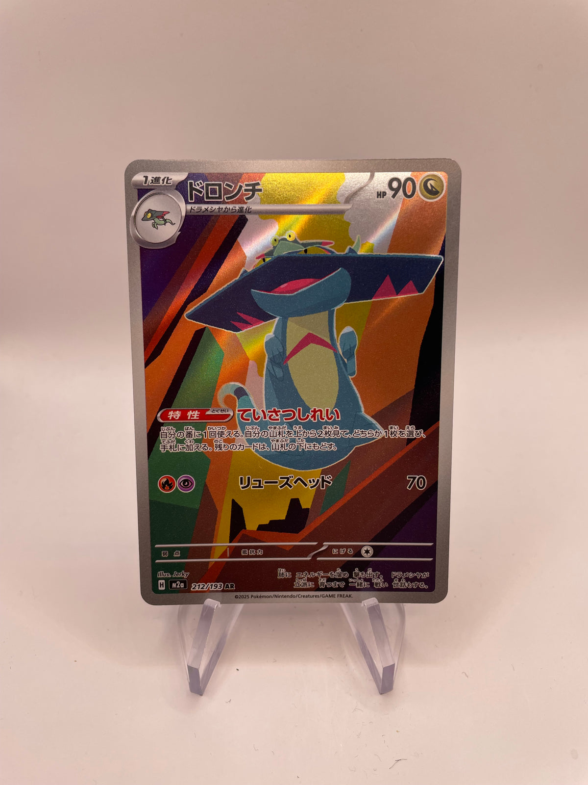 Pokemon Karte Art Rare Phandra 212/193 Koreanisch