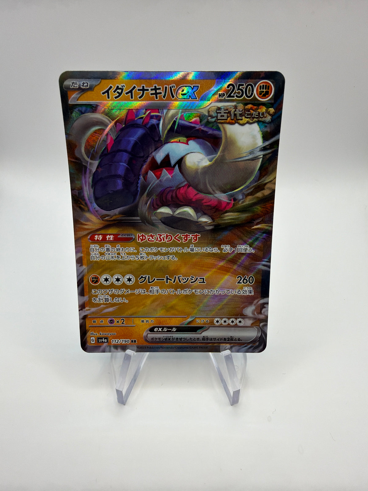 Pokemon Karte Riesenzahn ex 112/190 Japanisch
