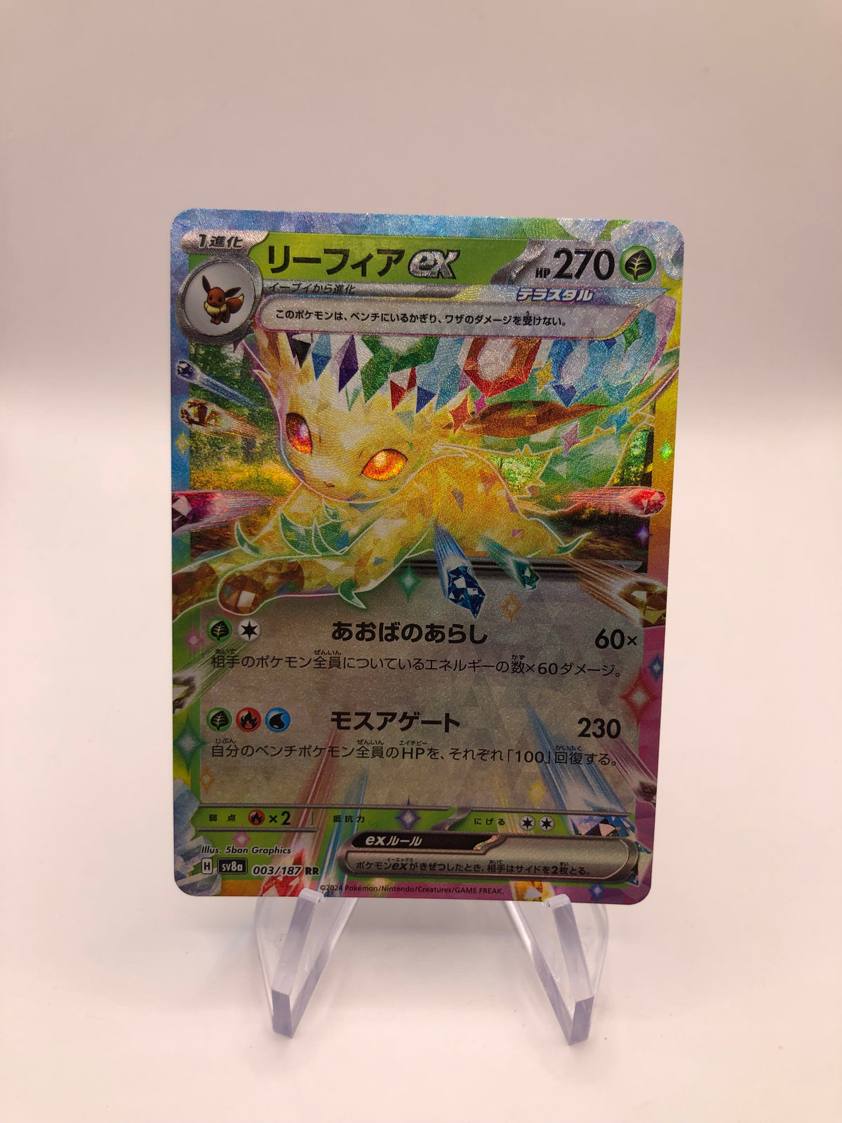 Pokemon Karte EX Folipurba 3/187 Japanisch