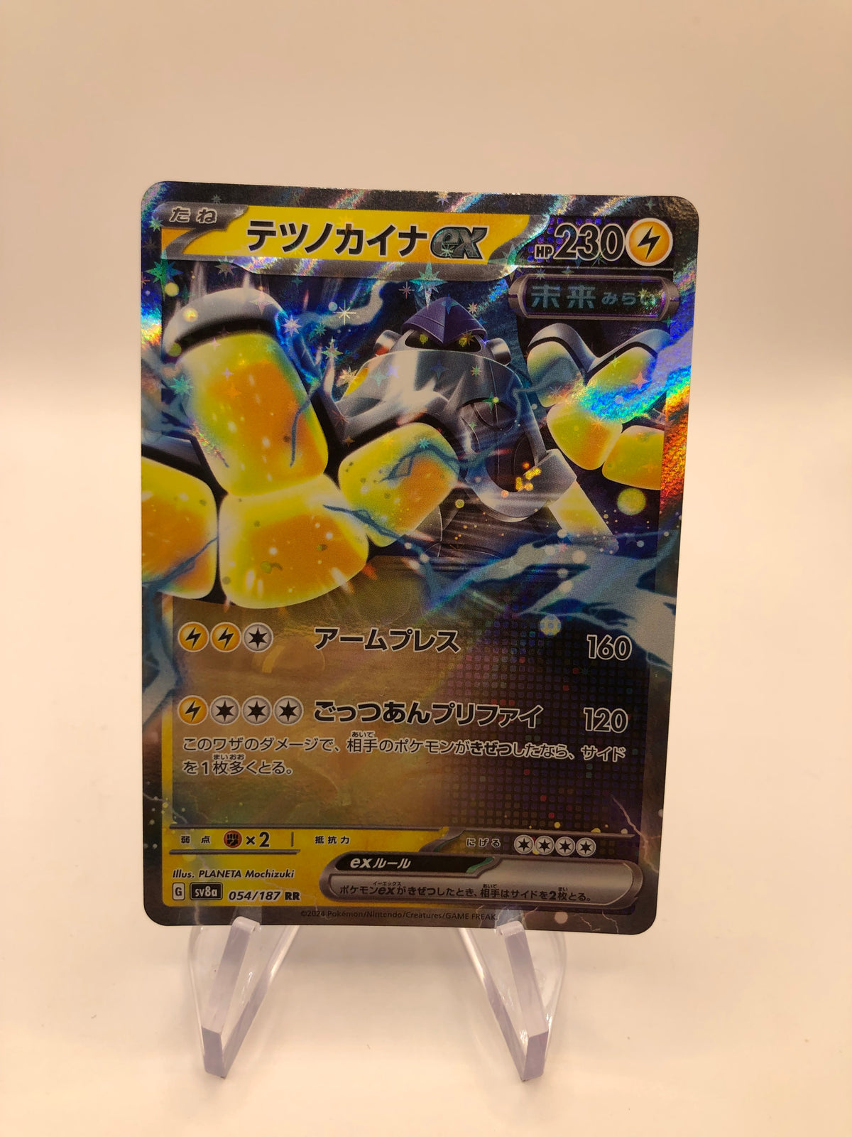 Pokemon Karte ex Eisenhand 54/187 Japanisch