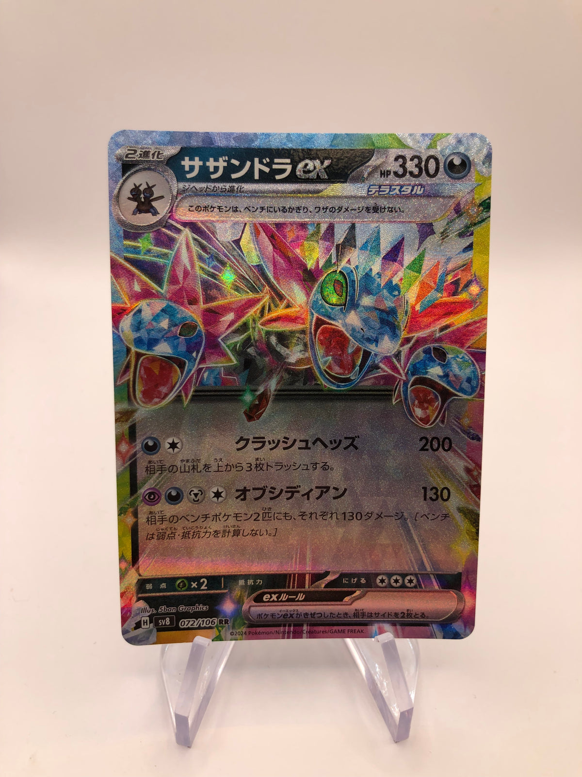 Pokemon Karte ex Trikephalo 72/106 Japanisch