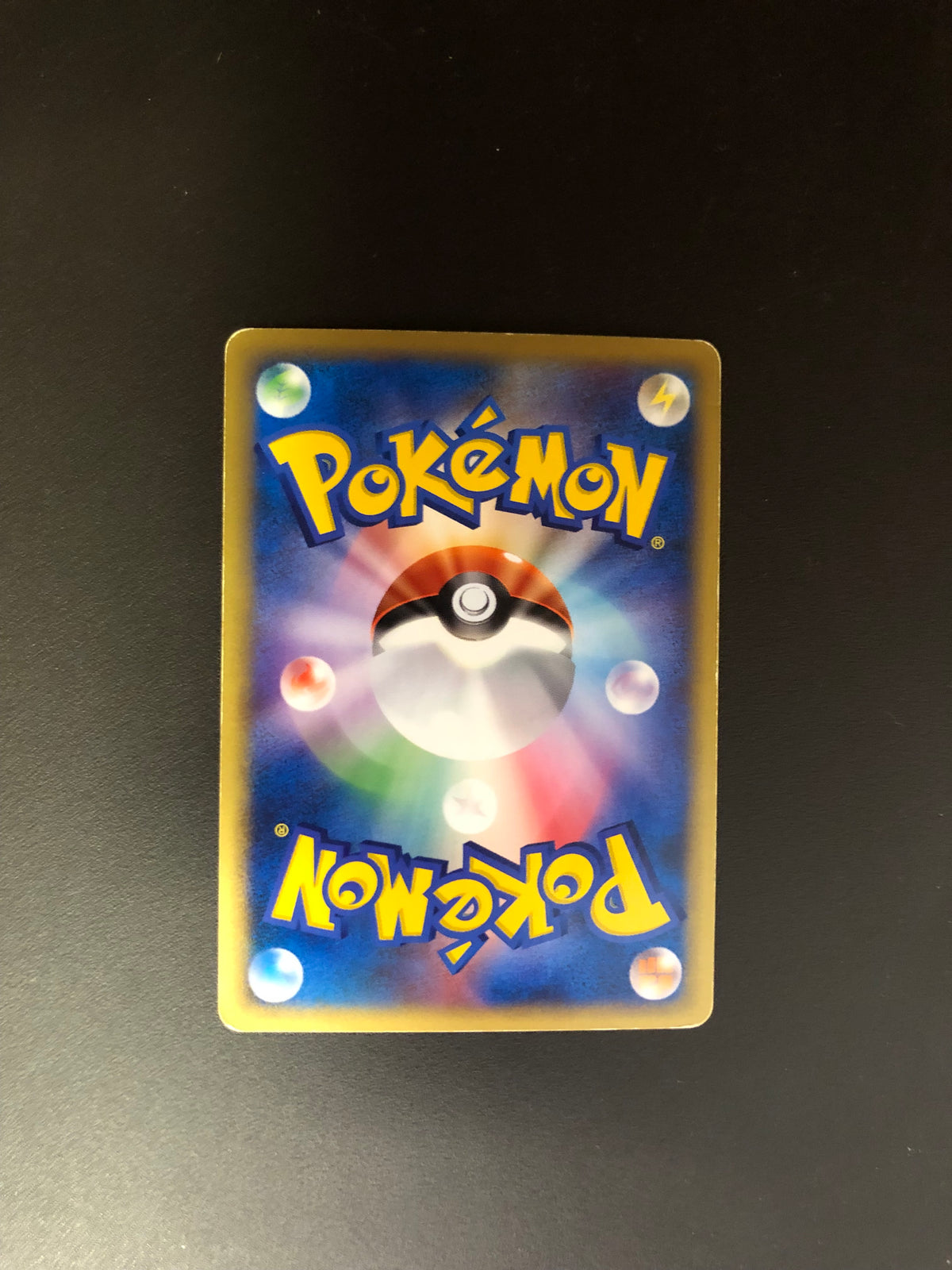 Pokemon Karten Mc Donald Promo Pikachu 10/18 Japanisch
