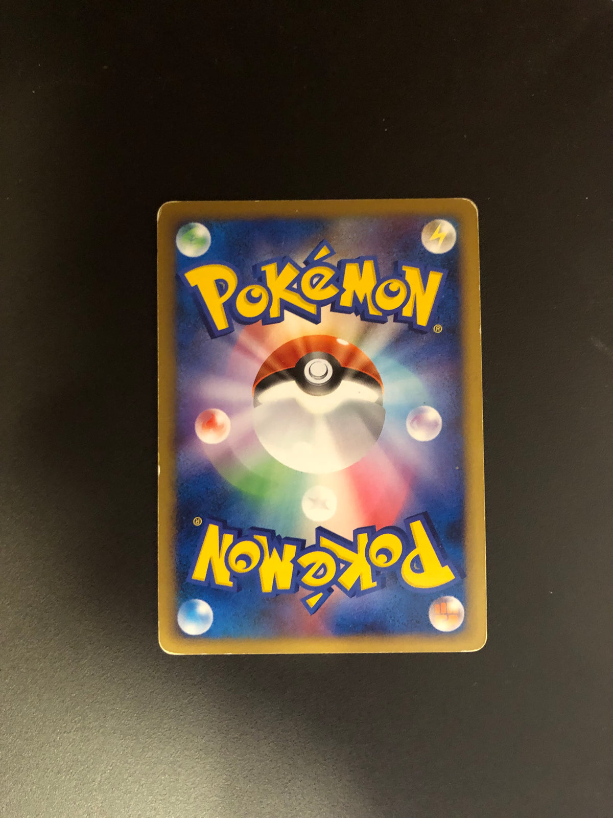 Pokemon Karte Holo Zwirrfinst Lv.49 Japanisch
