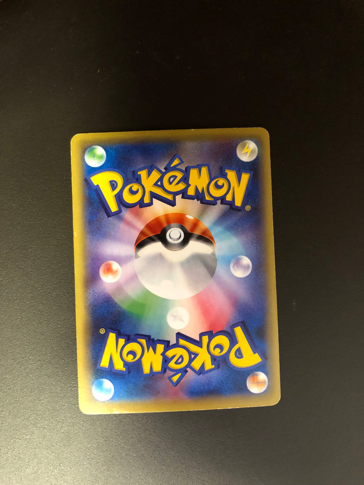 Pokemon Karten Ex Shiny Garados 81/80 Japanisch