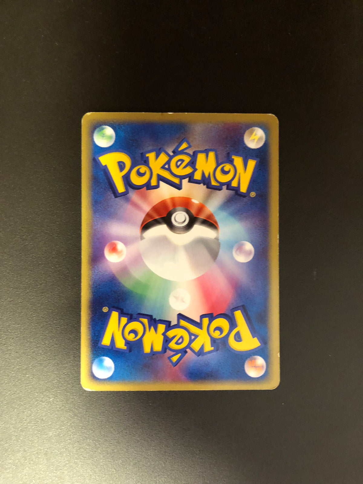 Pokémon Karte Ex Entei 1/33 Japanisch