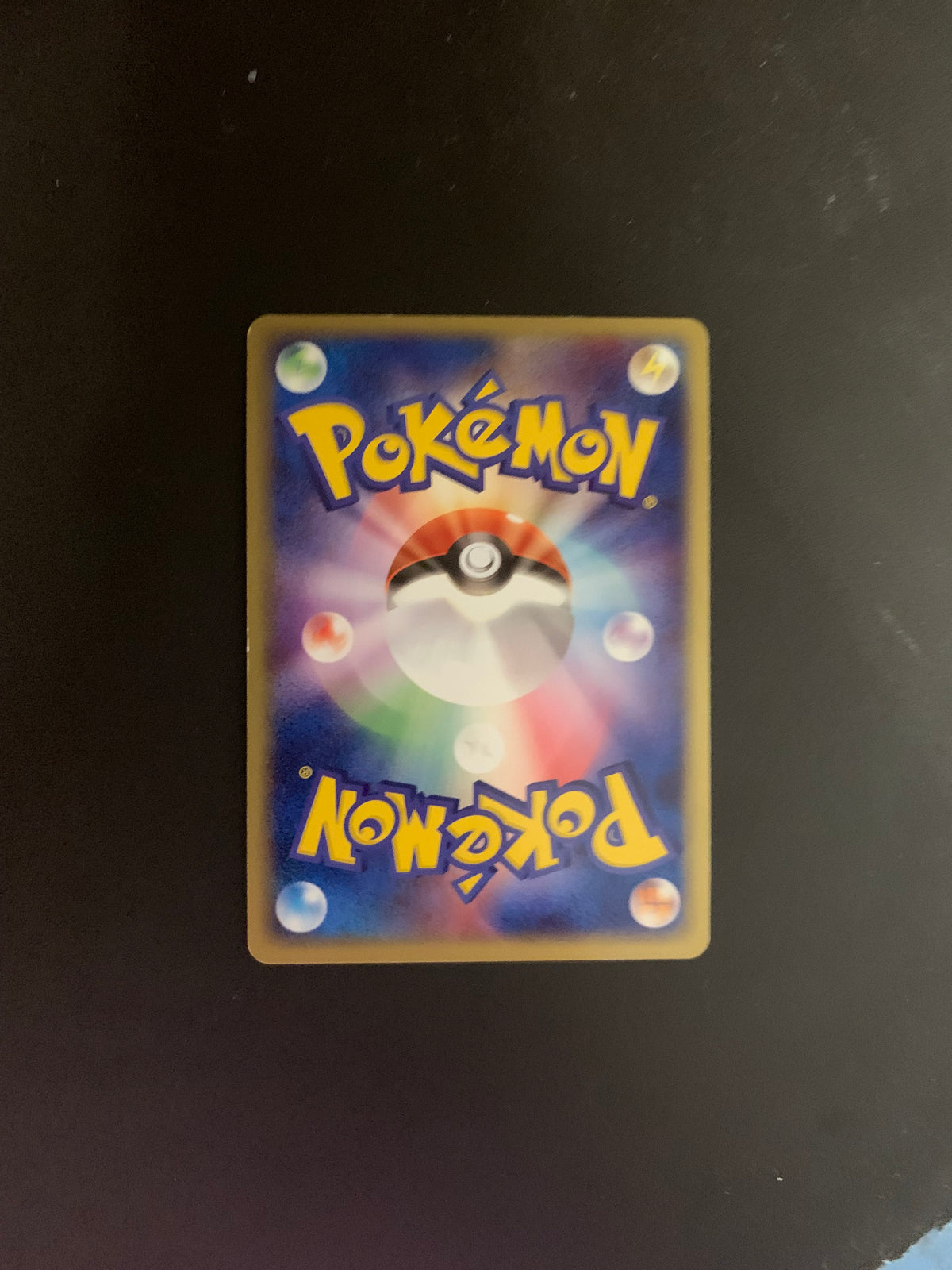 Pokemon Karte EX Holo Ninetales 18/83 Japanisch