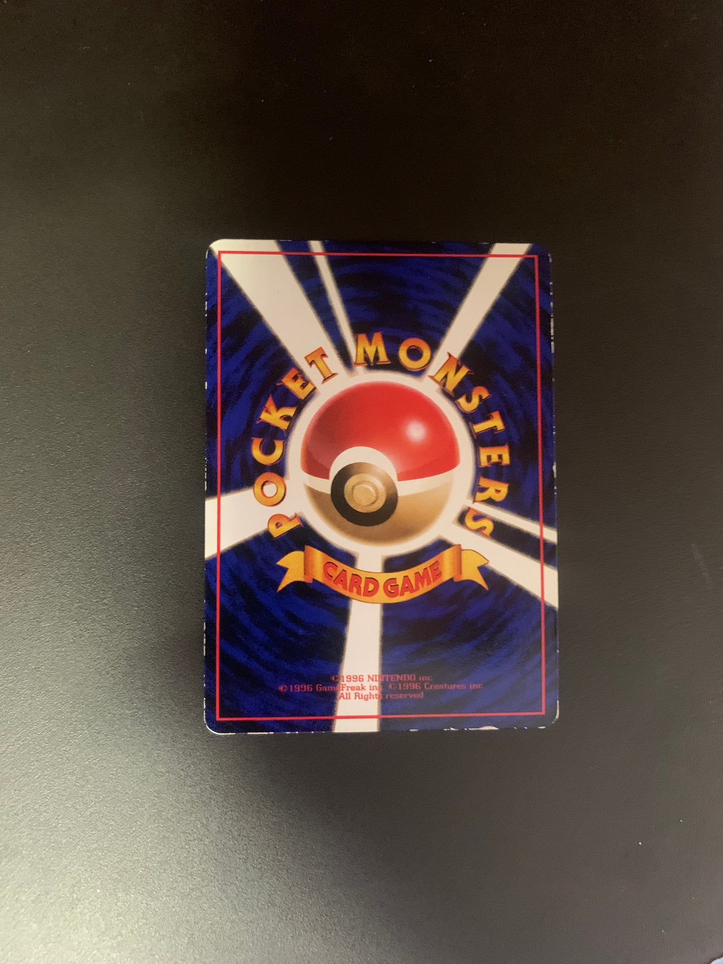 Pokemon Karte Vending Guard Spec No. Japanisch