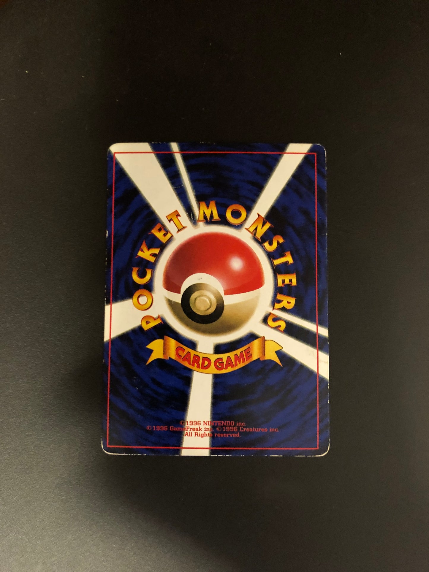 Pokemon Karte Trainer Unnumbered Promo Super Energie No. Japanisch