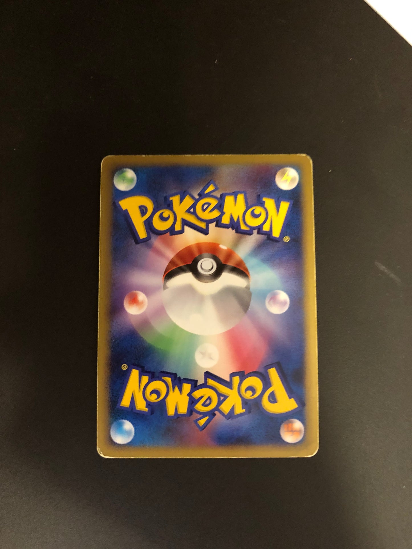 Pokemon Karte Lv.X Piondragi 60/96 Japanisch