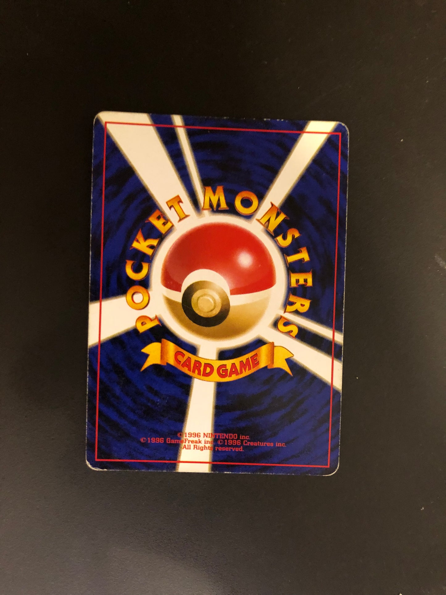 Pokemon Karte Holo Pipi No.35 Japanisch