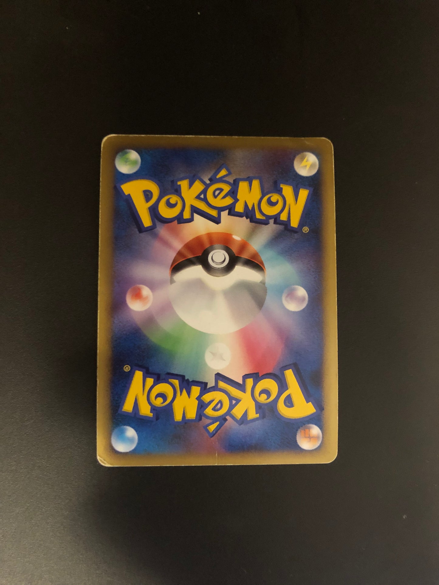 Pokemon Karte Lv.X Arceus 11/17 Japanisch