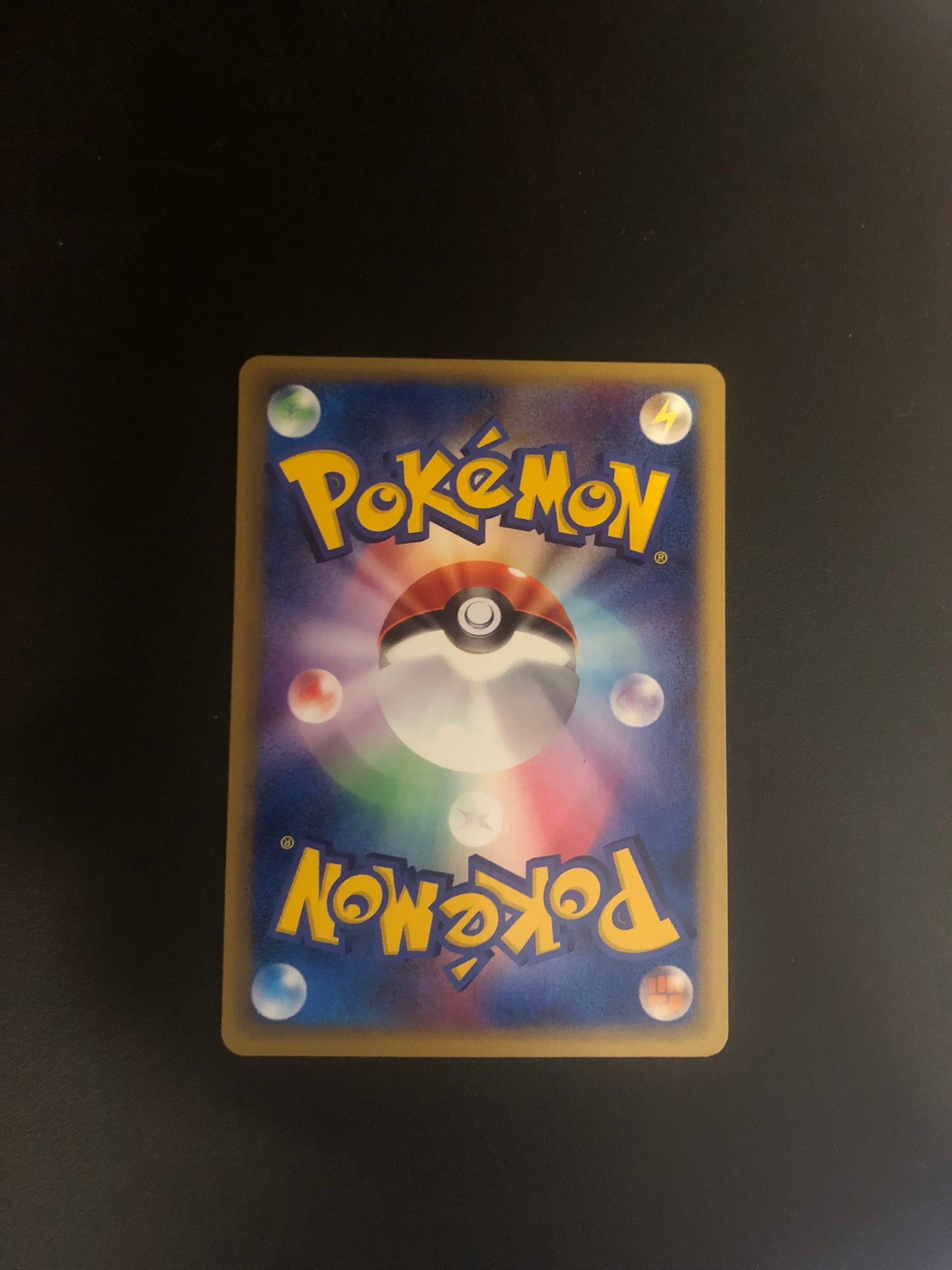 Pokemon Karte Promo Schillok 12/T Japanisch