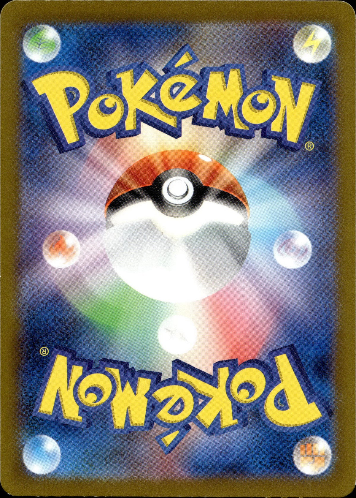 Voltrean 251/190 Shiny Japanisch – Rückseite