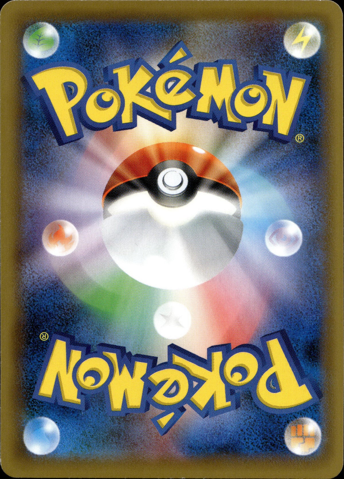 Montecarbo 268/190 Shiny Japanisch – Rückseite