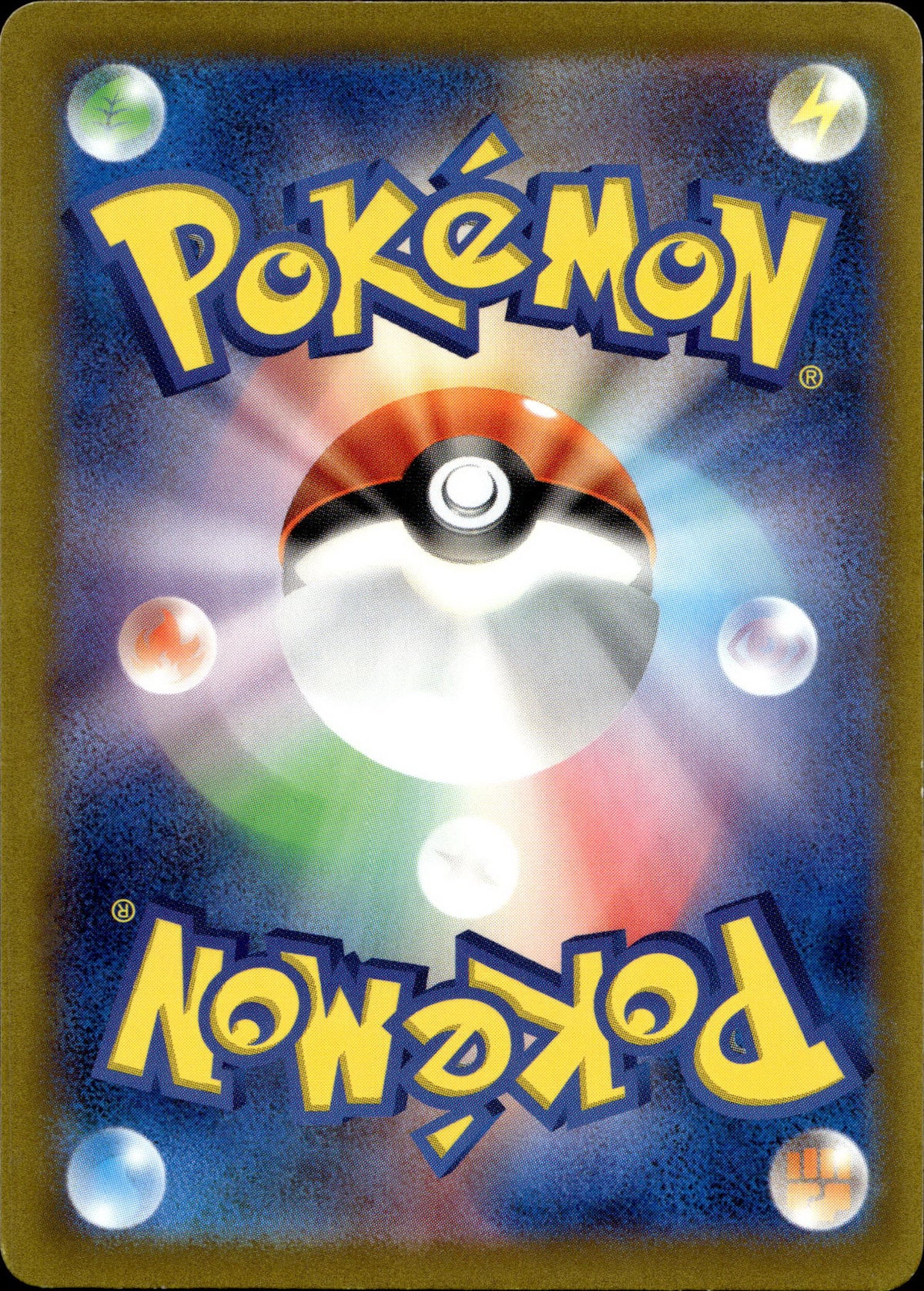 Affiti 298/190 Shiny Japanisch – Rückseite