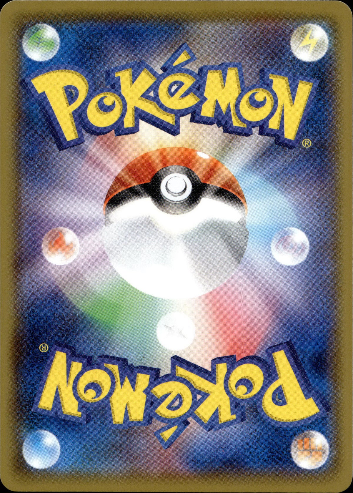Scoppel 296/190 Shiny Japanisch – Rückseite