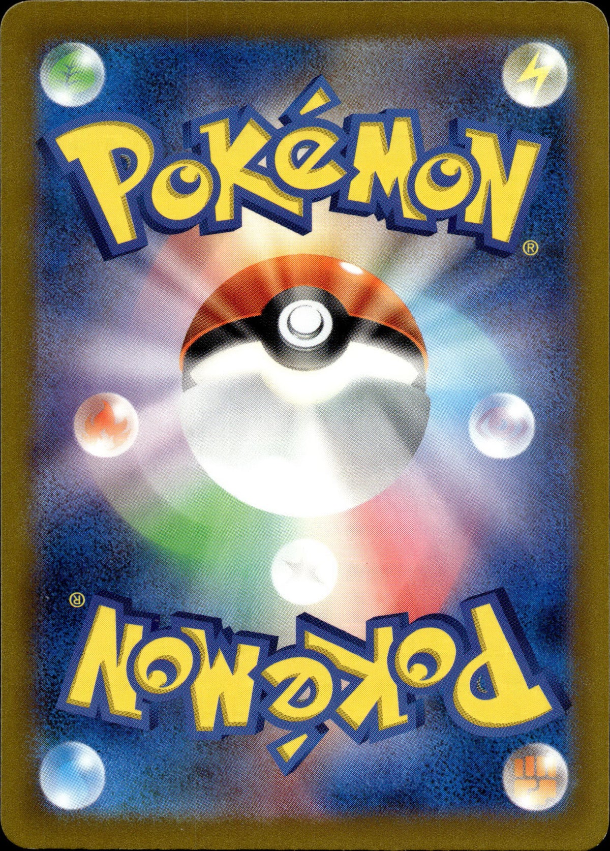 Knuddeluff 252/190 Shiny Japanisch – Rückseite