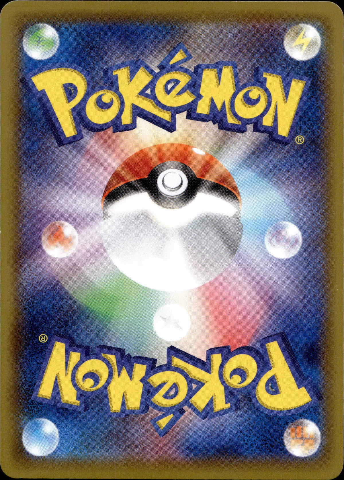Galar-Barrikadax 279/190 Shiny Japanisch – Rückseite