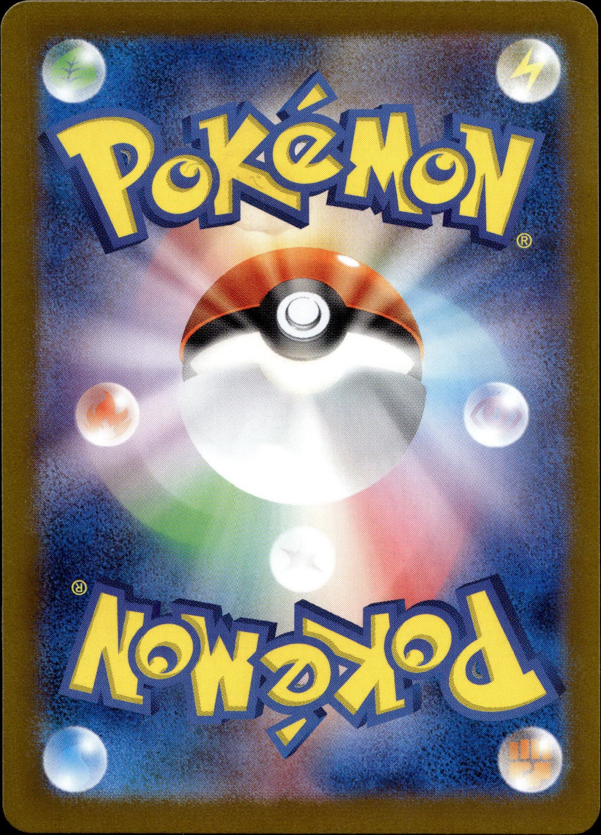 Forgita 271/190 Shiny Japanisch – Rückseite
