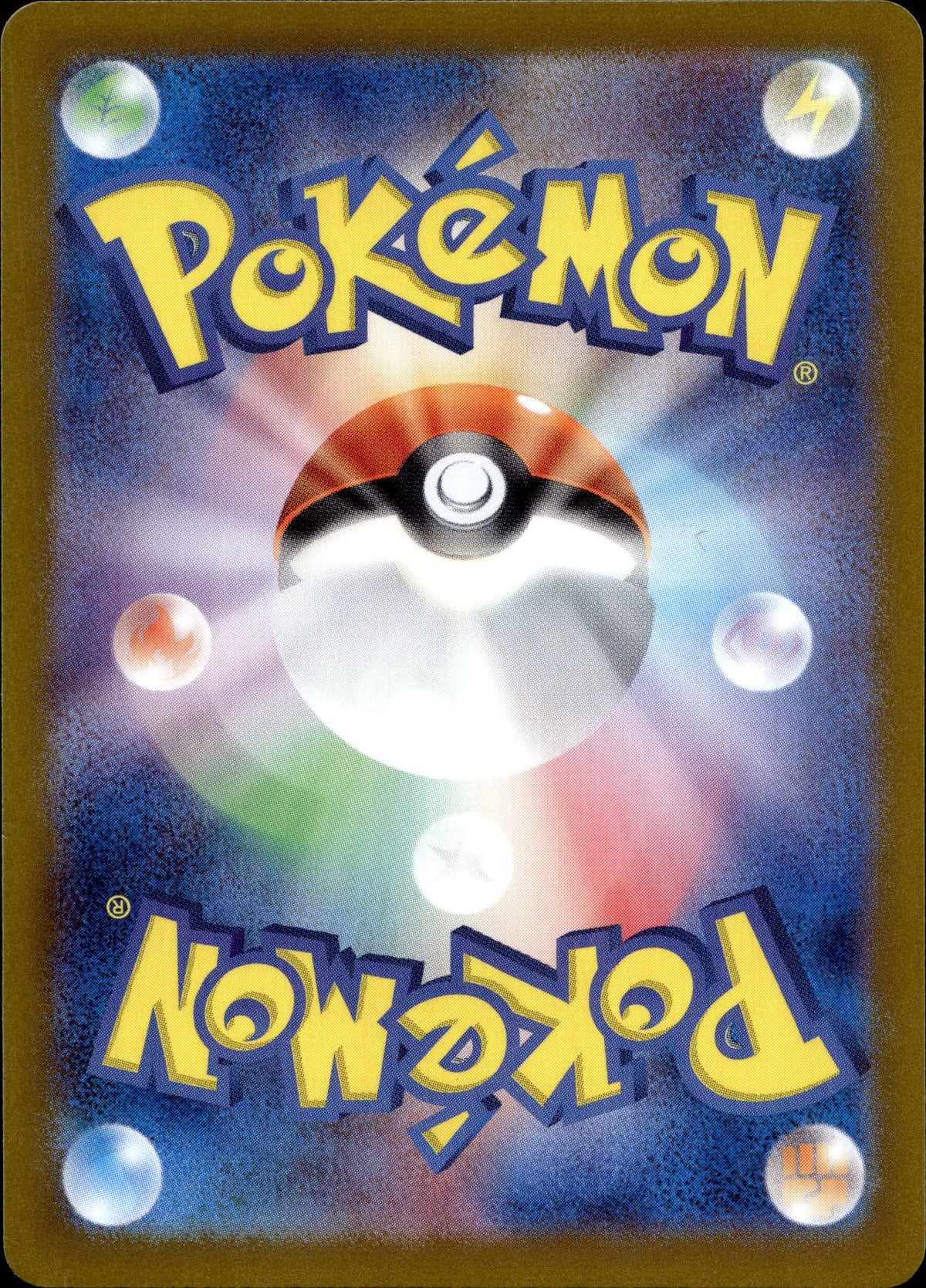 Friedwuff 275/190 Shiny Japanisch – Rückseite