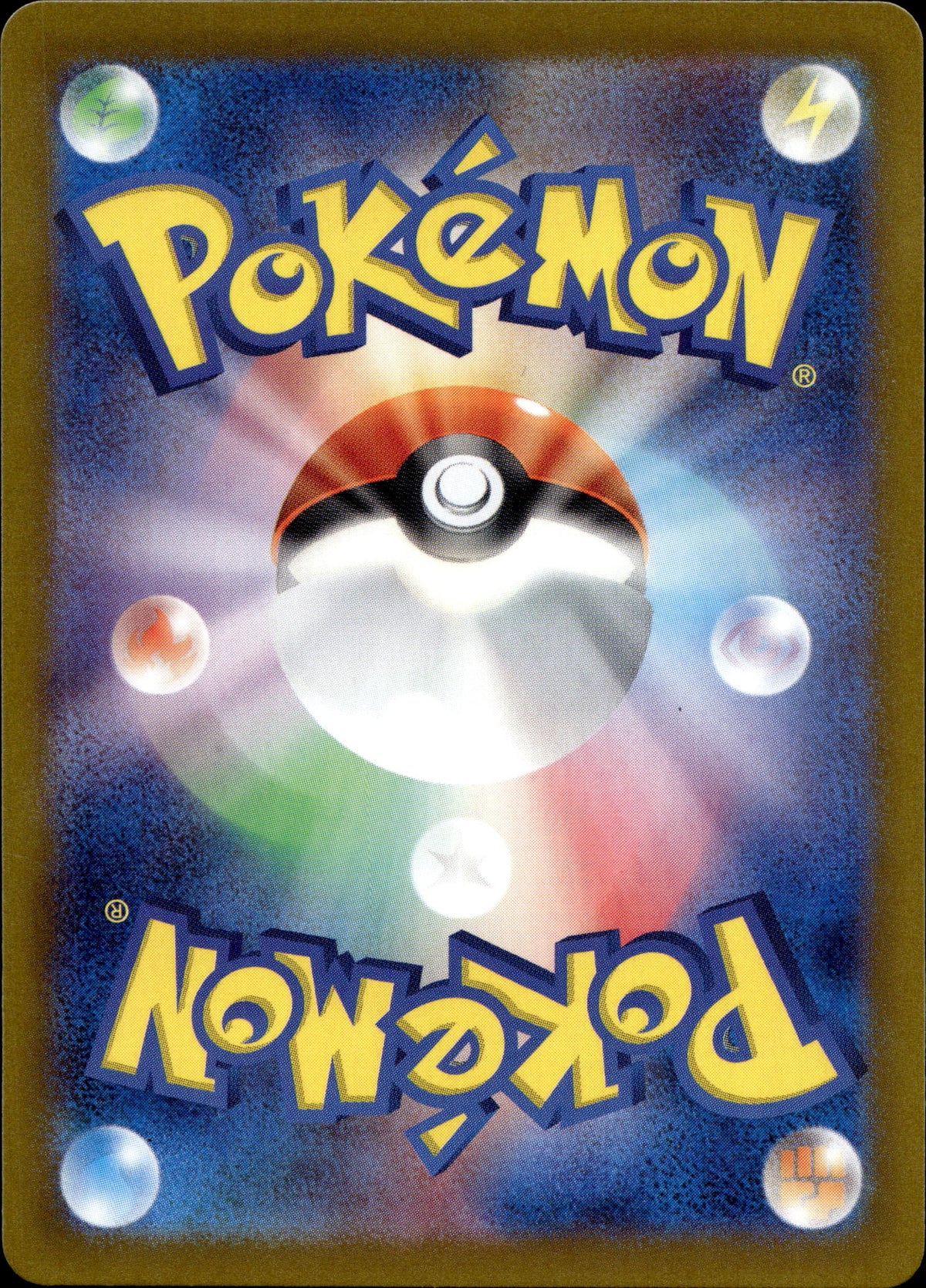 Heerashai 231/190 Shiny Japanisch – Rückseite