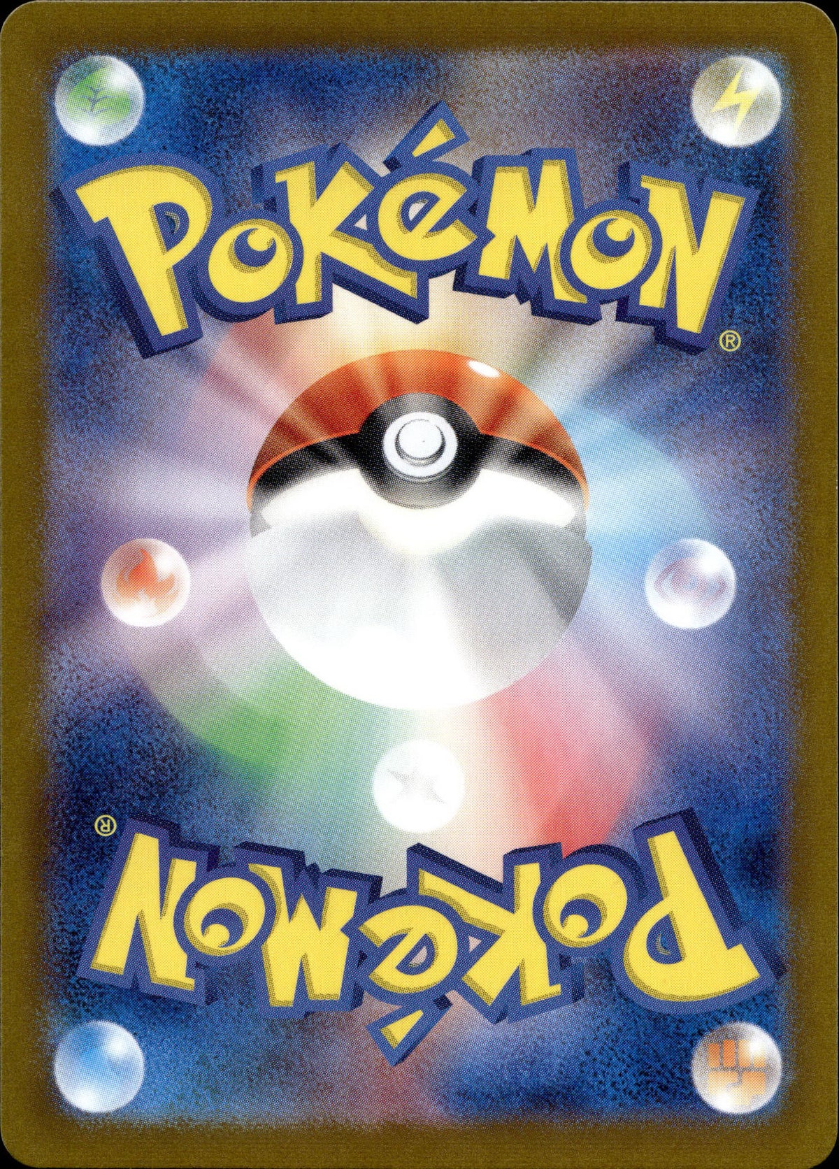 Zwieps 317/190 Shiny Japanisch – Rückseite