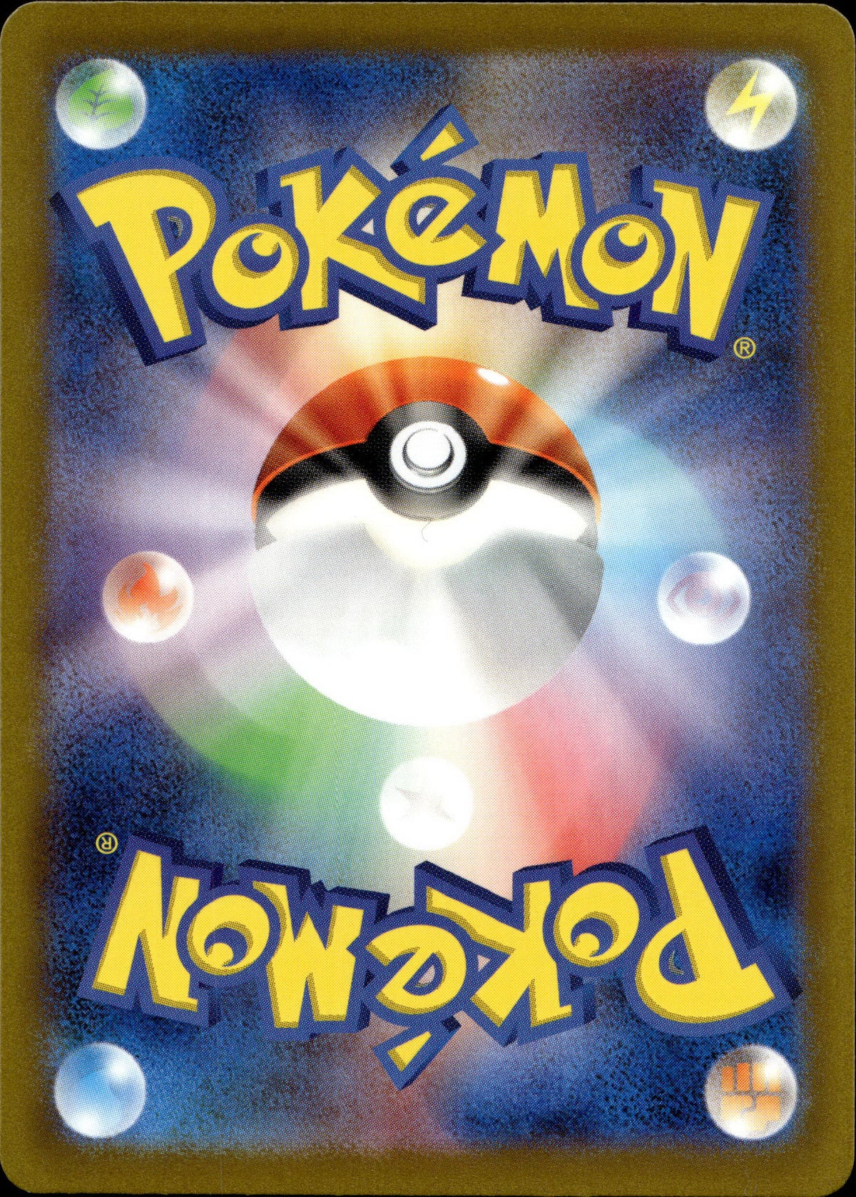 Knattox 300/190 Shiny Japanisch – Rückseite
