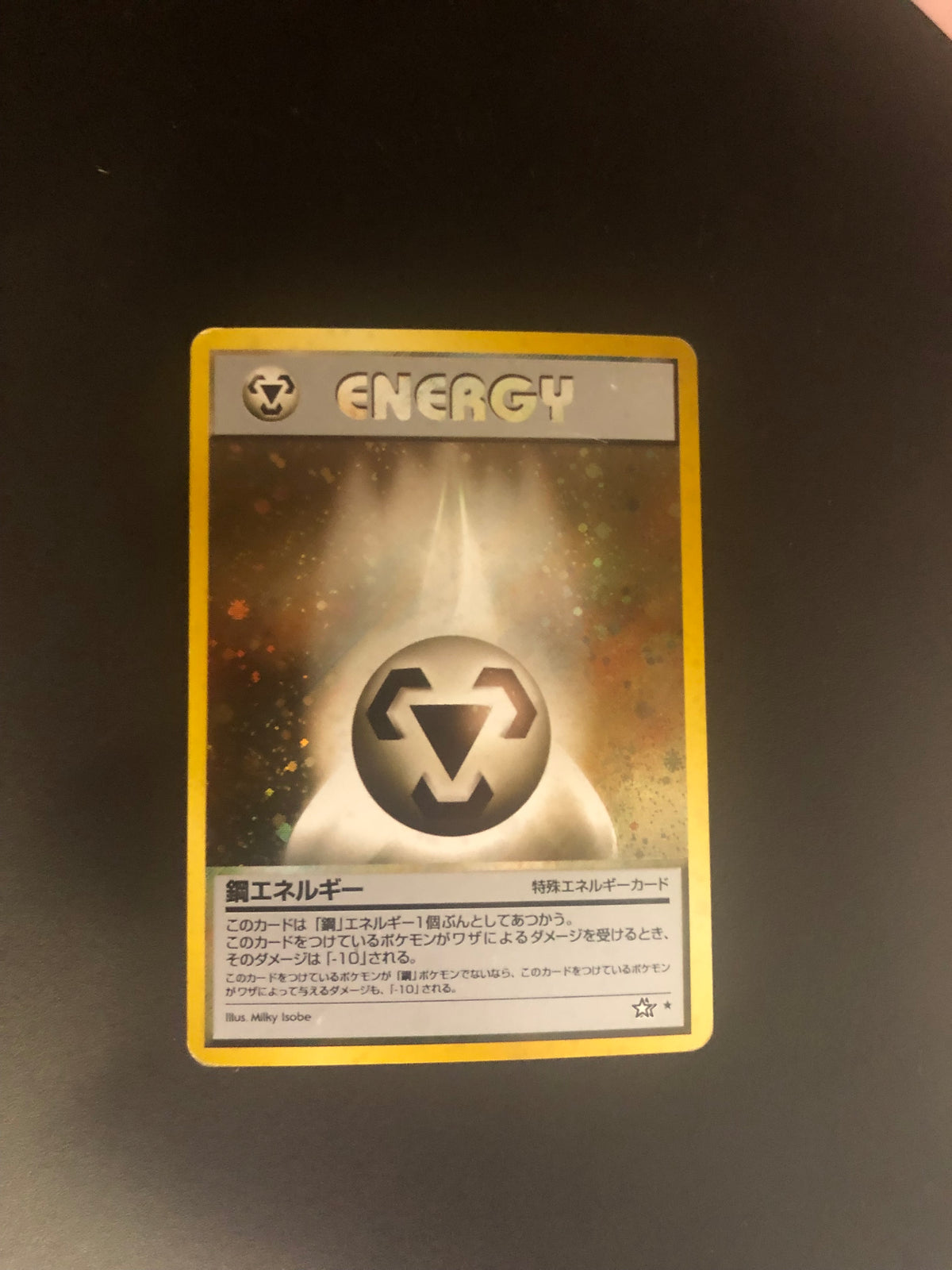 Pokemon Karte Energy Holo No. Japanisch