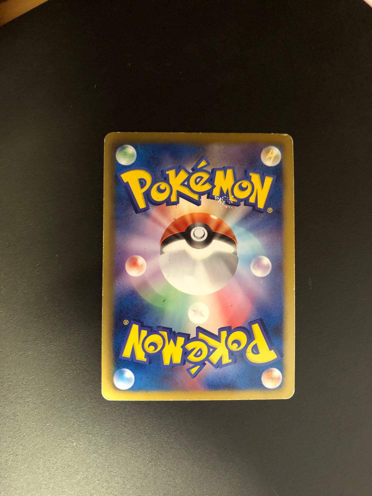 Pokemon Karten Ex Fullart Boreos 73/69 Japanisch